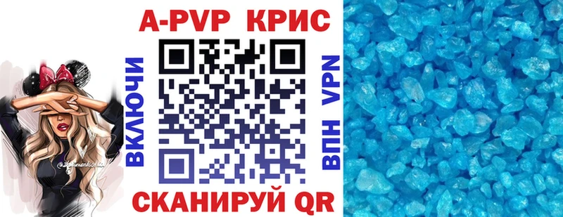 площадка состав  omg tor  Alpha-PVP VHQ  Туапсе  хочу  