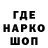 Канабис Bruce Banner ilshat _