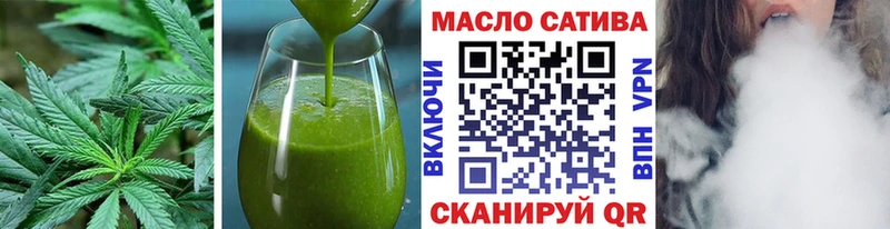 где купить   Туапсе  Cannafood марихуана 