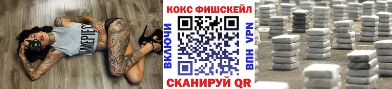 Cocaine Боливия  Туапсе 