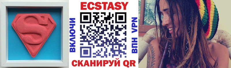 ЭКСТАЗИ DUBAI Туапсе