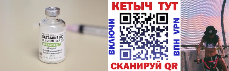 Кетамин ketamine Туапсе