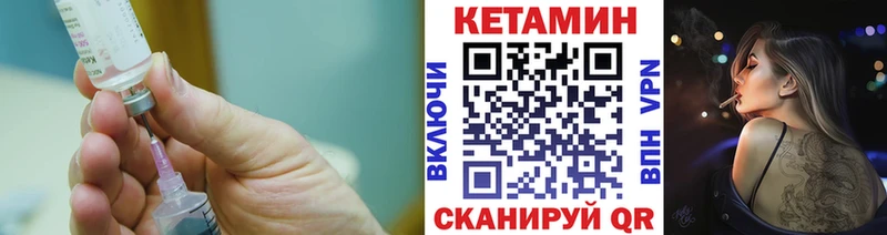 что такое   Туапсе  kraken ONION  КЕТАМИН ketamine 