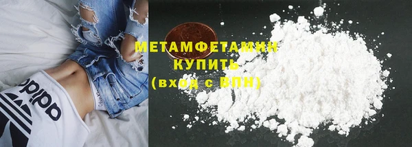 шишки Балабаново