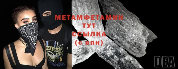 шишки Балабаново