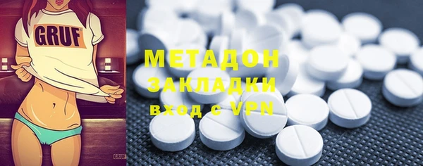 каннабис Балахна