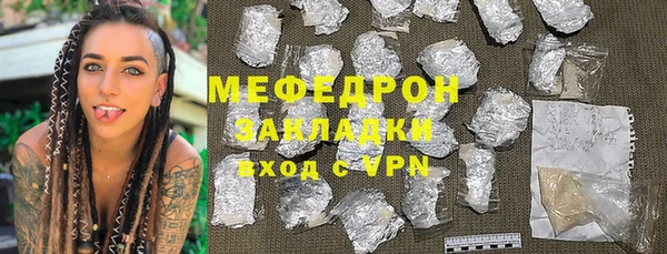 шишки Балабаново