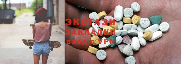 шишки Балабаново