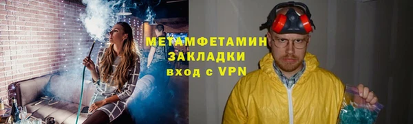 шишки Балабаново