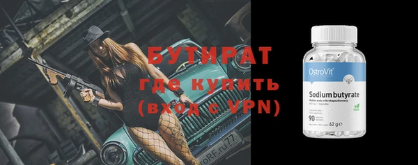 2c-b Переславль-Залесский