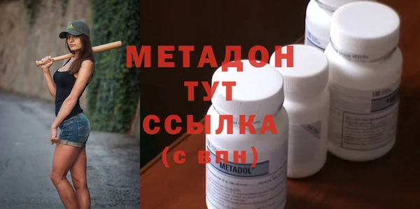 шишки Балабаново