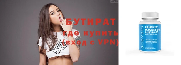 шишки Балабаново