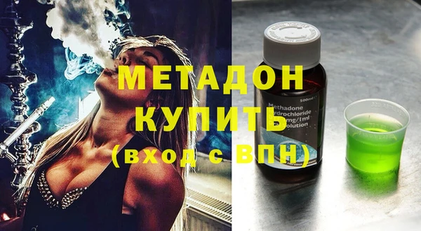 каннабис Балахна