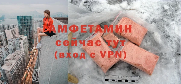 шишки Балабаново