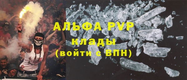 шишки Балабаново