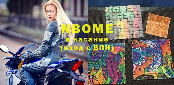 шишки Балабаново