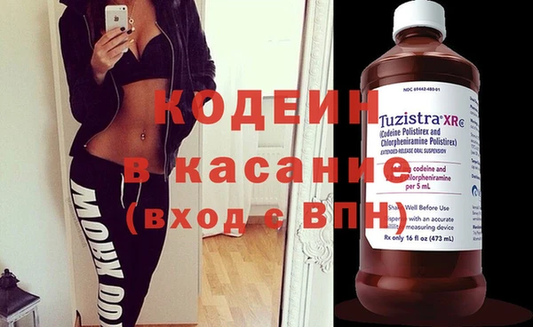 каннабис Балахна