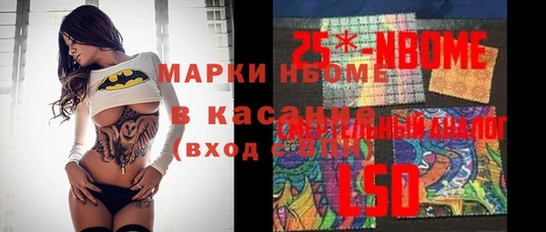 каннабис Балахна