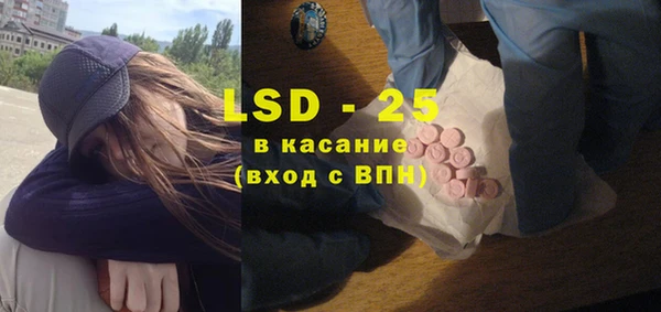 шишки Балабаново