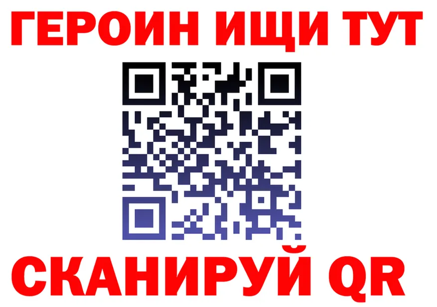БУТИРАТ бутик сайт это OMG Туапсе