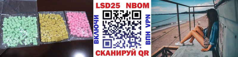 LSD-25 экстази ecstasy  Туапсе 