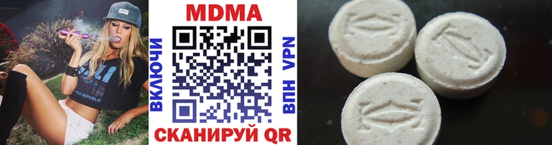 MDMA молли  Туапсе 
