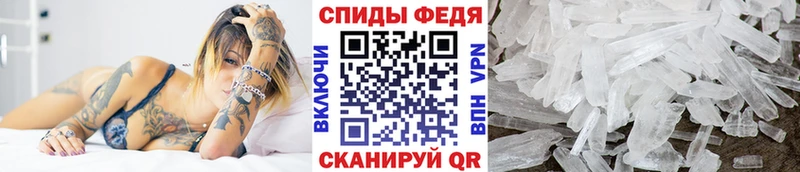 Метамфетамин пудра Туапсе