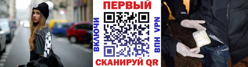 Метамфетамин винт  ссылка на мегу tor  нарко площадка официальный сайт  Туапсе 