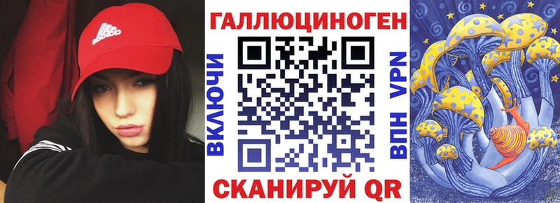 Галлюциногенные грибы ЛСД  Туапсе 